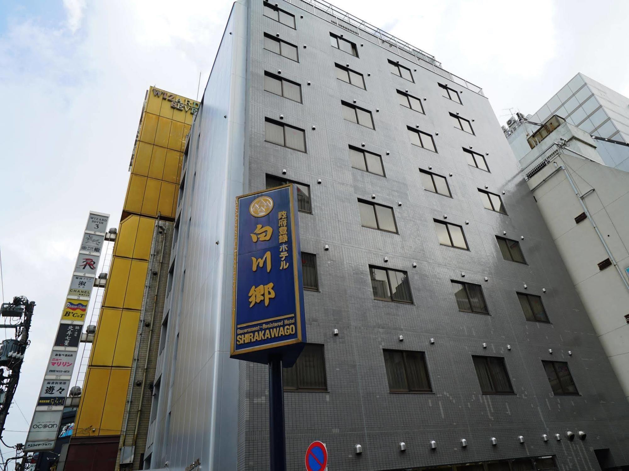 Hotel Balian Resort Shinjuku Glamping (Adults Only) Tokio Zewnętrze zdjęcie