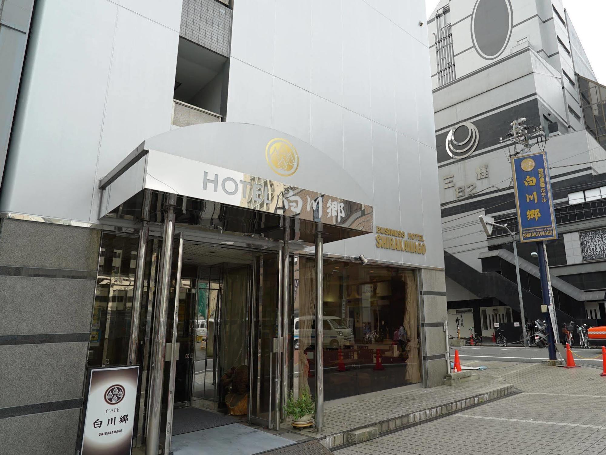 Hotel Balian Resort Shinjuku Glamping (Adults Only) Tokio Zewnętrze zdjęcie