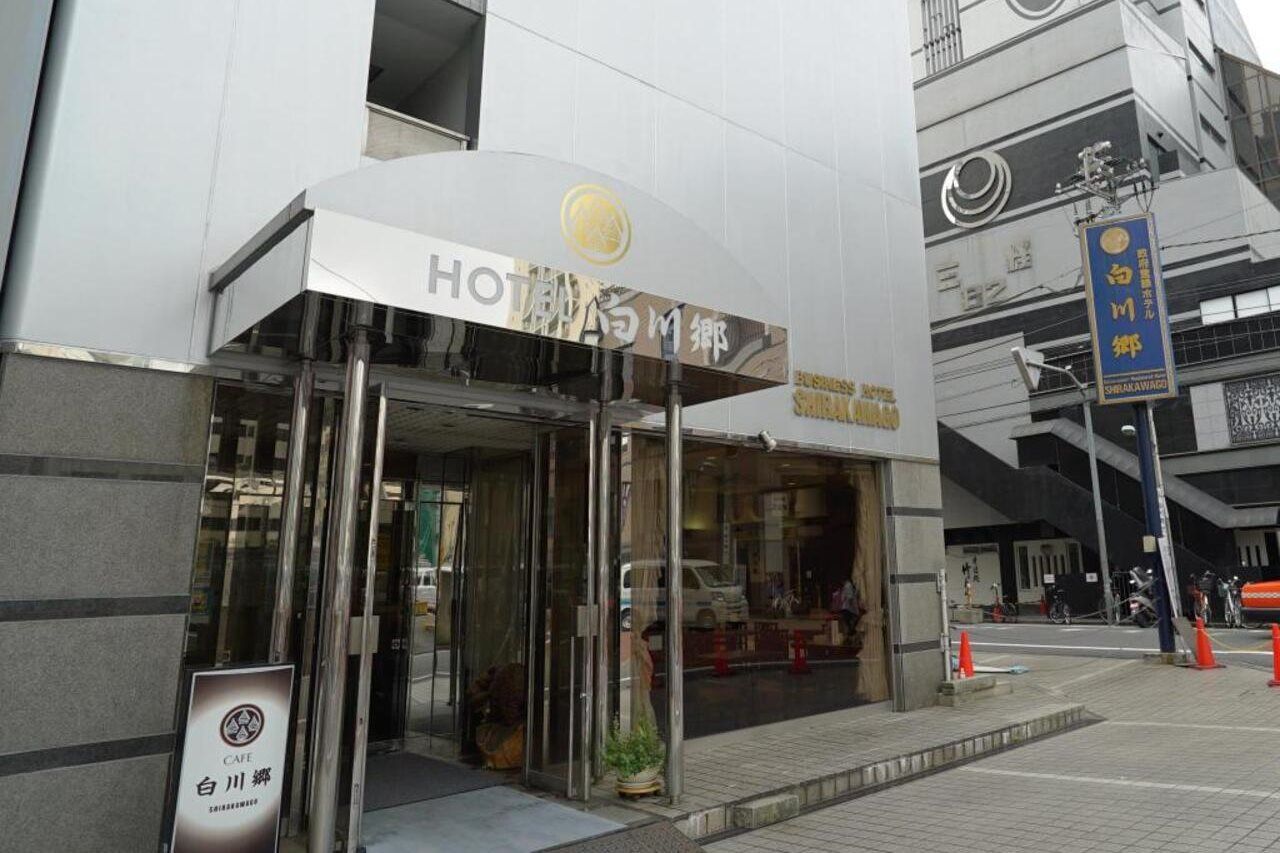 Hotel Balian Resort Shinjuku Glamping (Adults Only) Tokio Zewnętrze zdjęcie